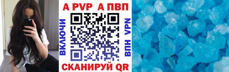 магазин продажи   Ялта  даркнет формула  Альфа ПВП мука  hydra  