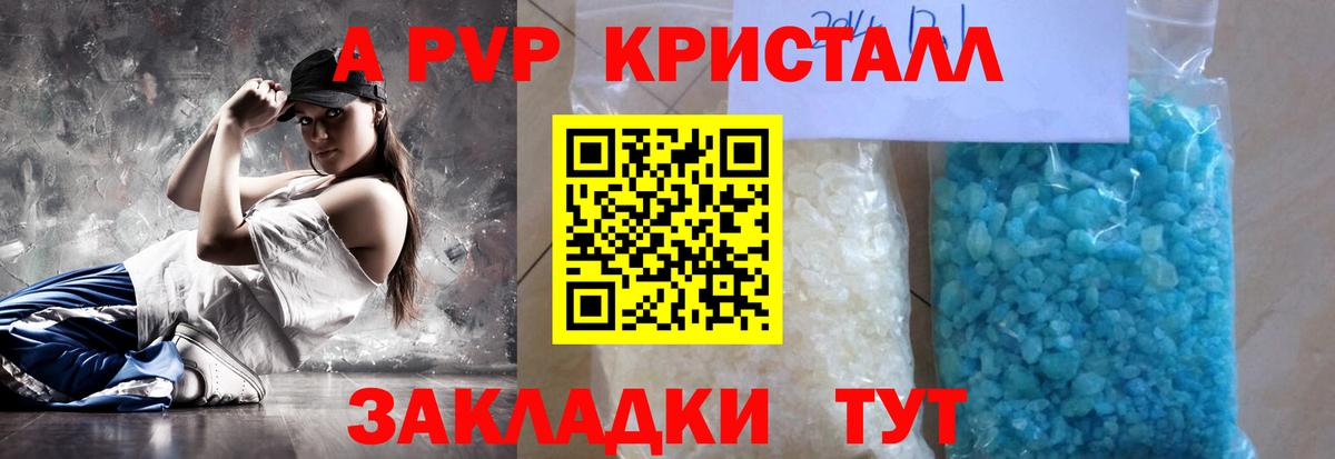 Канабис  Вход с VPN  NBOMe  Меф МЯУ МЯУ   ГАШ  Ялта  COCAIN  Где купить наркотики? 