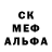 АМФЕТАМИН 97% Choje 98