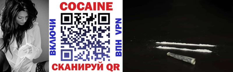 COCAIN FishScale Ялта