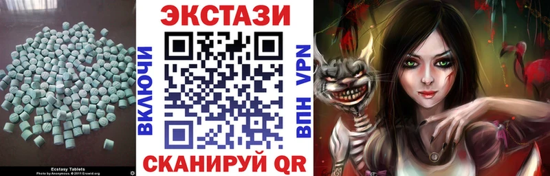 Экстази бентли  площадка Telegram  Ялта 