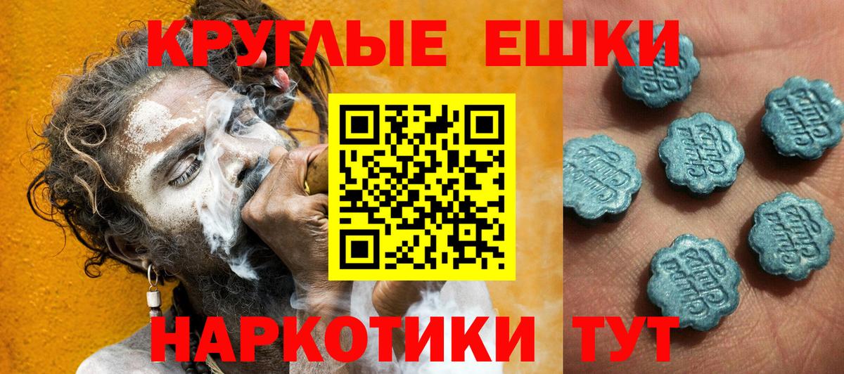 ЭКСТАЗИ DUBAI Ялта