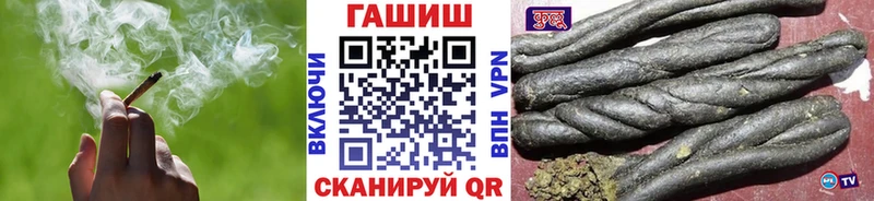 продажа наркотиков  Ялта  Гашиш гарик 