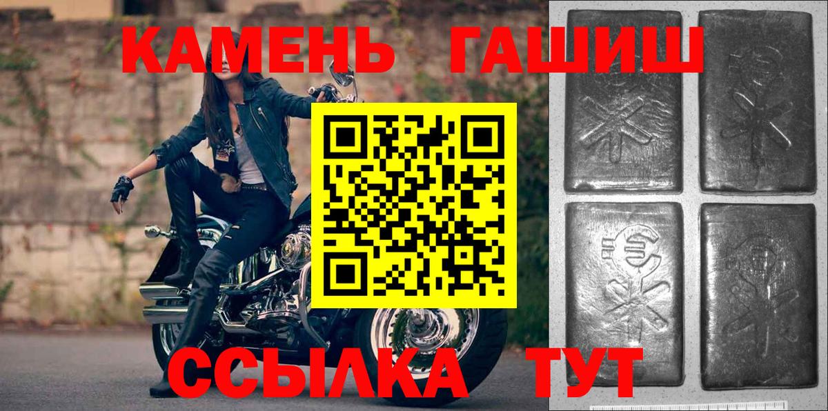 ГАШ гарик  ГАШИШ Ice-O-Lator  Ялта 