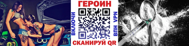 omg как войти  Ялта  нарко площадка официальный сайт  ГЕРОИН хмурый 