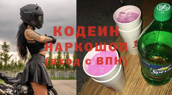 таблы Медногорск