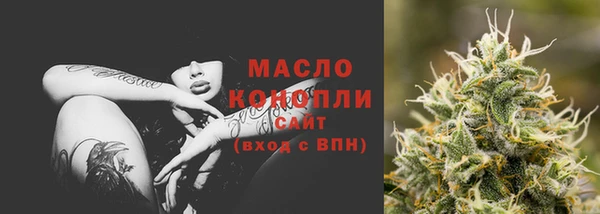 MESCALINE Орехово-Зуево
