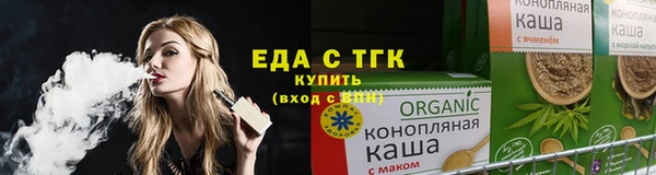 таблы Медногорск