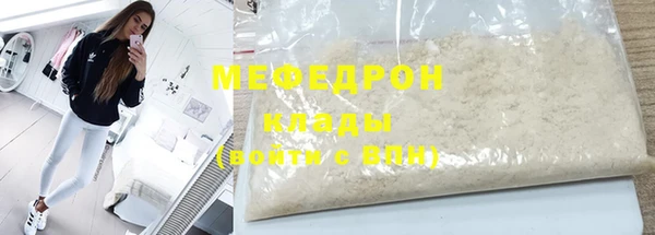 PSILOCYBIN Мегион