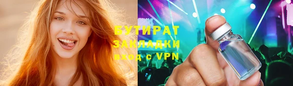 PSILOCYBIN Мегион
