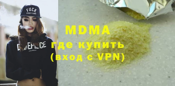 PSILOCYBIN Мегион