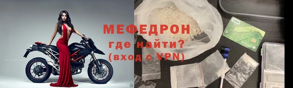 прущие грибы Новый Уренгой
