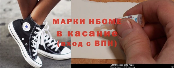 таблы Медногорск