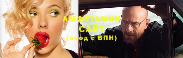 таблы Медногорск