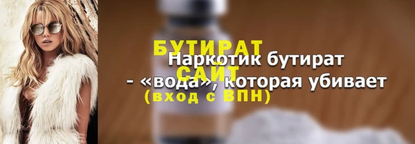 мдма Медвежьегорск