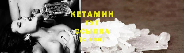 таблы Медногорск