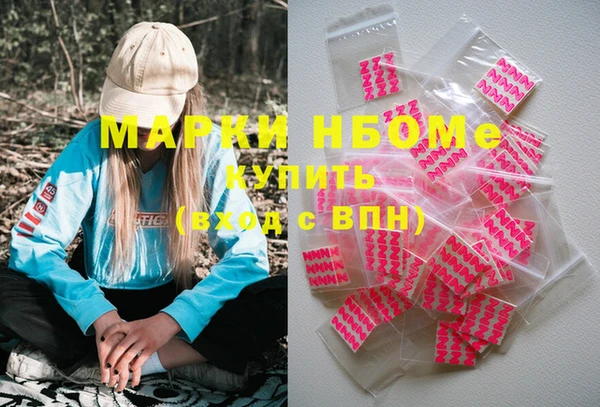 PSILOCYBIN Мегион