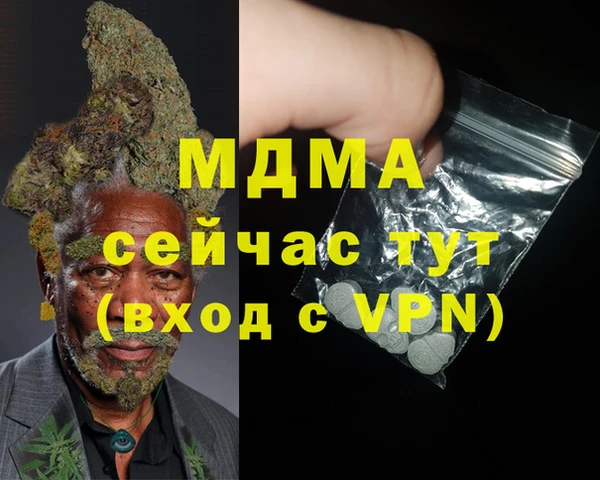 синтетический гашиш Магас