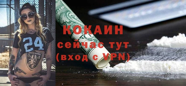 таблы Медногорск