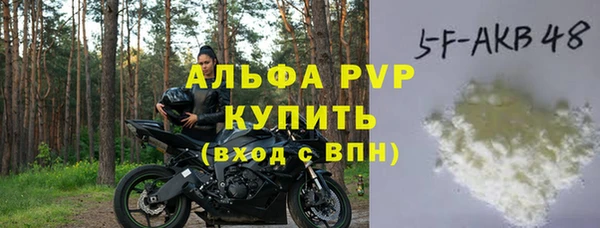 таблы Медногорск