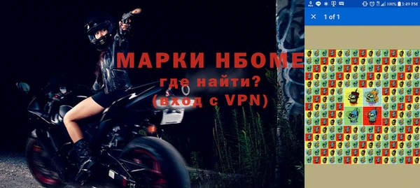 таблы Медногорск