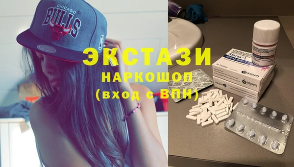 PSILOCYBIN Мегион