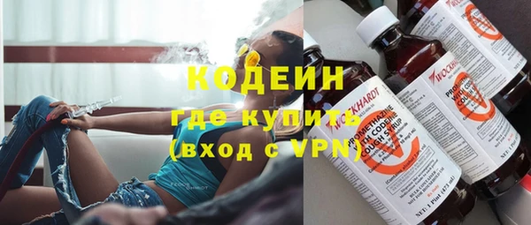 таблы Медногорск