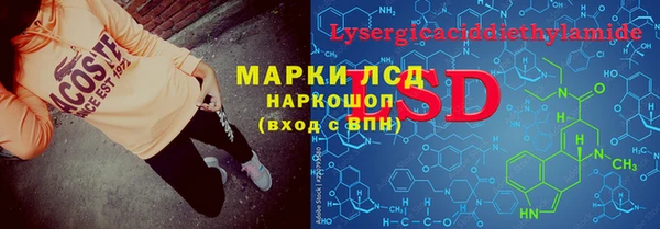 таблы Медногорск