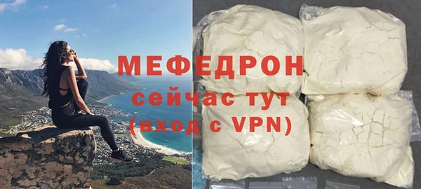 мдма Медвежьегорск