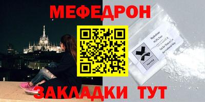 мескалин Ипатово