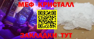 мескалин Ипатово