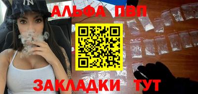 apvp Изобильный