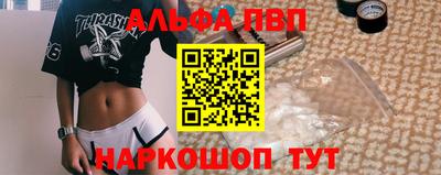 apvp Изобильный