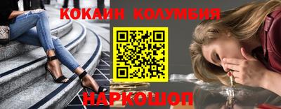 мескалин Ипатово