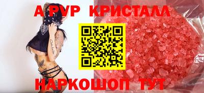 мескалин Ипатово
