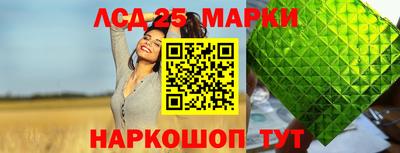 мескалин Ипатово