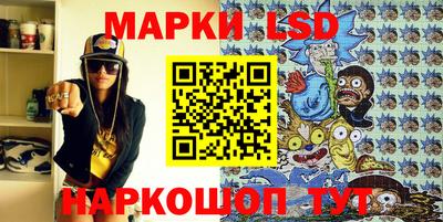 мескалин Ипатово