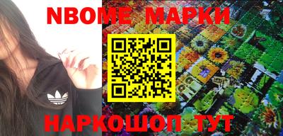 мескалин Ипатово