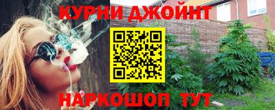 марки nbome Будённовск