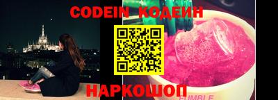 марки nbome Будённовск