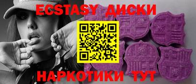 MDMA Бугуруслан