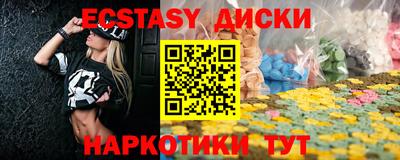 мескалин Ипатово
