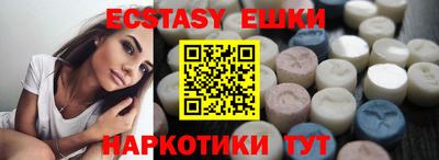 мескалин Ипатово
