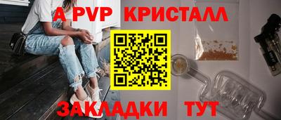 apvp Ирбит