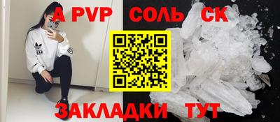 apvp Изобильный