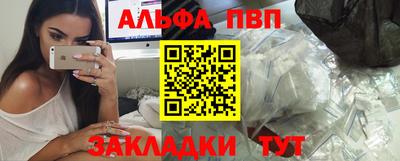 apvp Ирбит