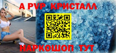 мескалин Ипатово