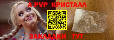 apvp Ирбит