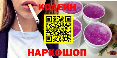 мескалин Ипатово