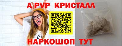мескалин Ипатово